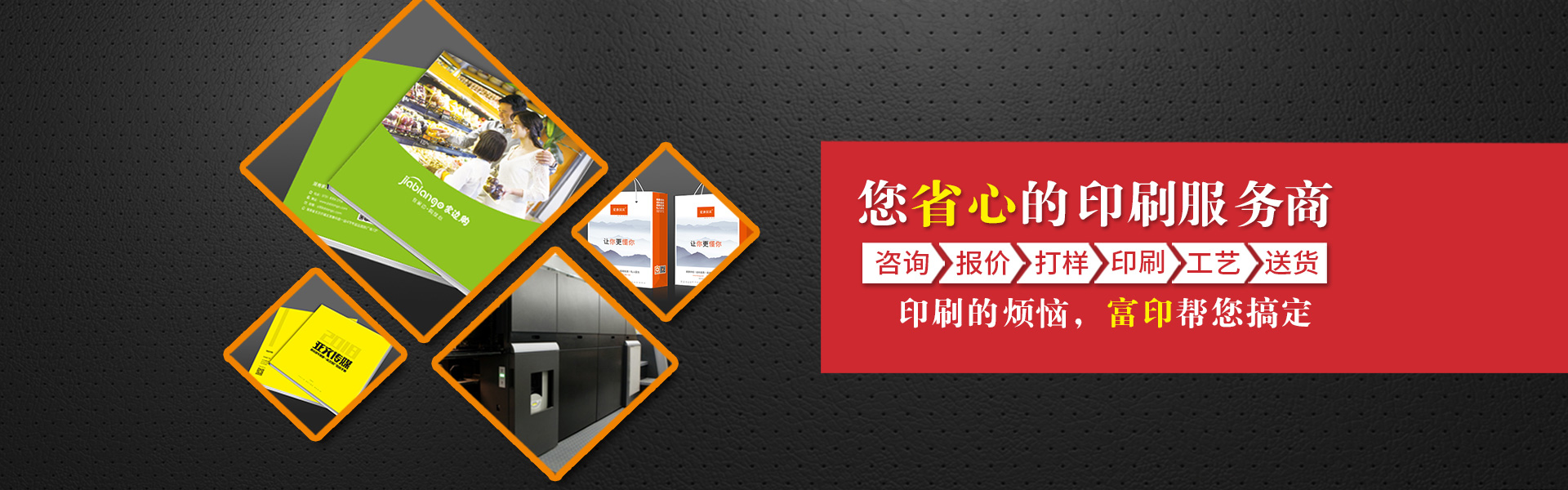 長(zhǎng)沙庄闲游戏印刷設(shè)計(jì)有限公司_長(zhǎng)沙印刷公司|印刷服務(wù)|圖文制作